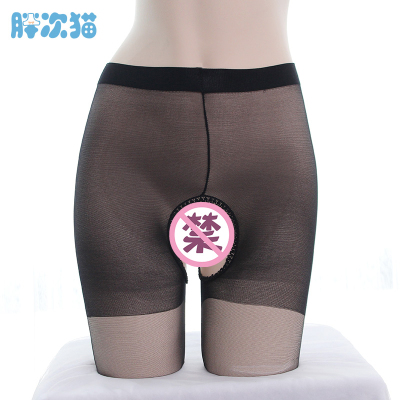 taobao agent Japanese double -sided four -sided hollow lenying pantyhose black stockings, pantyhose anti -hook -white stockings sexy