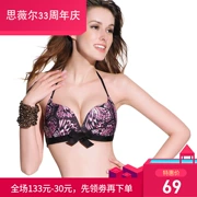 Áo dài Đài Loan system hệ thống đốt cháy thời trang gợi cảm có thể lộ ra quanh cổ bikini áo ngực thật S2020039CN