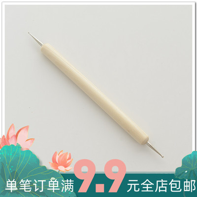 taobao agent Jujiabu uses a dedicated drawing paper for pen, pens, double -headed iron pens metal wooden handle