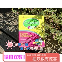 Culturelle Kang Cuile младенца детская активация LGG Пробиотики 30 упаковывать домашнее место
