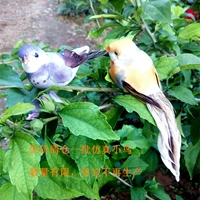 Магнитная сиреневая желтая имитация птицы из пены