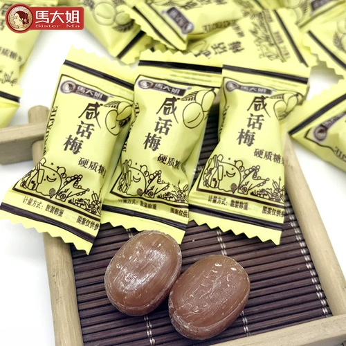 马大姐 Xianhua сливовый сахар 500 г старый объем Hi Sugar Sweet Sweet Sweet Sweet Mif