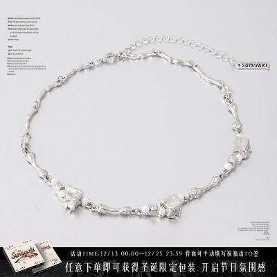 taobao agent SUMIYAKI lava block series ICE ice cubes pearl necklace couple collarbone chain neutral wind commuting versatile