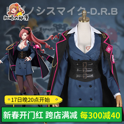 taobao agent He Shunjia DRB Hypnotic Microphone COS COS clothing survey by small road fig Cosplay women's suit set