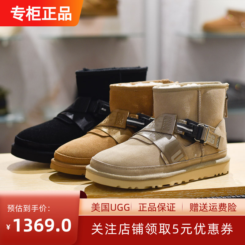 UGG2022秋冬男女平底短靴可调式束带款圆头迷你雪地靴 1135013-淘宝网