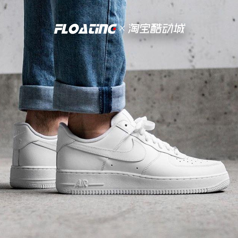 Nike Air Force 1 с брюками мужские