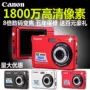 Máy ảnh kỹ thuật số Canon Canon IXUS 115 HS HD máy ảnh du lịch gia đình nhập cảnh sản phẩm mới - Máy ảnh kĩ thuật số máy chụp ảnh