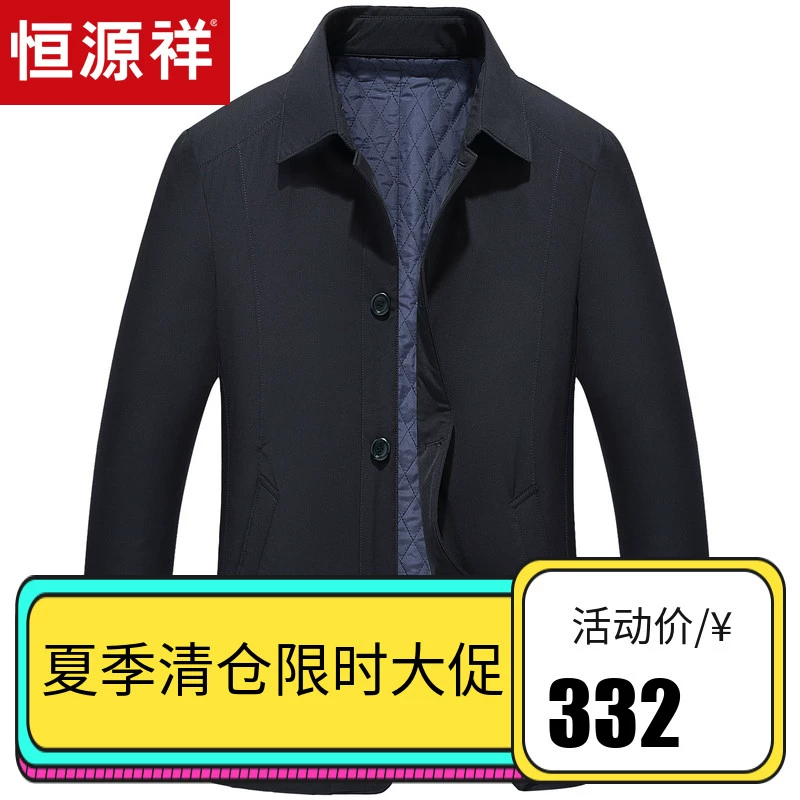 Áo khoác cotton Hengyuanxiang áo dài nam trung ấm áp màu rắn áo khoác đơn ngực trung niên kinh doanh thường áo ve áo - Áo gió