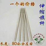 Dao Flagpie Расширение флагштока пять зверя флагри 80 см в длину из нержавеющей стали пять драконов Флаг Семь звездных флагов