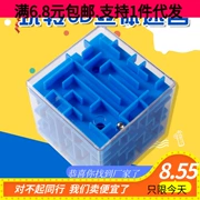 Stereo Rubik Cube Cube Mê cung Rubiks Cube Trong suốt Vàng xanh Xanh lục 3dD Mê cung âm thanh nổi Trẻ em Câu đố Đồ chơi thông minh