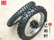 150250 bắp cải phụ kiện xe mô tô 21-18 hoa lớn lốp sâu bánh xe bánh xe mạng vành bánh xe lắp ráp - Vành xe máy