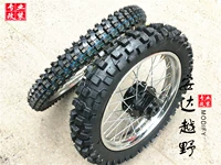 150250 bắp cải phụ kiện xe mô tô 21-18 hoa lớn lốp sâu bánh xe bánh xe mạng vành bánh xe lắp ráp - Vành xe máy niềng xe wave