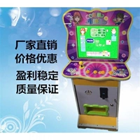 Máy trò chơi địa chủ mới chủ nhà trò chơi chủ nhà máy trò chơi vận hành bằng máy máy cha mẹ - Kiểm soát trò chơi tay cầm xbox 360
