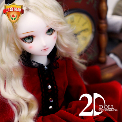 taobao agent BJD doll 2ddoll 4 points of the virgin fruit ball -shaped joints SD