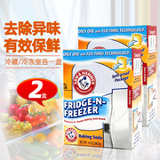 tẩy rửa Mỹ nhập khẩu Ai Hemei Tủ lạnh khử mùi baking soda Tủ lạnh khử mùi khử mùi 2 hộp đông lạnh và đông lạnh - Trang chủ nuoc lau kinh