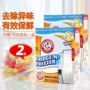 Mỹ nhập khẩu Ai Hemei Tủ lạnh khử mùi baking soda Tủ lạnh khử mùi khử mùi 2 hộp đông lạnh và đông lạnh - Trang chủ vim bồn cầu