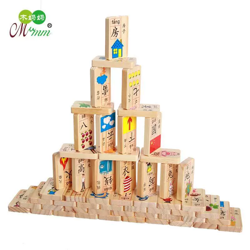 Quảng Châu cao cấp bằng gỗ 100 mảnh của tòa nhà domino nhân vật Trung Quốc một mặt khối đồ chơi nhận thức thông minh của trẻ em - Khối xây dựng