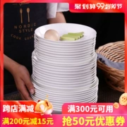 Sâu đĩa salad đĩa tấm tinh khiết xương trắng Trung Quốc bộ đồ ăn bằng gốm bát đĩa món ăn gia đình tròn đĩa súp - Đồ ăn tối
