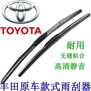 Toyota Corolla Corolla Camry gạt nước Reiz Highlander rav4 Crown Vios dải gạt nước ban đầu - Gạt nước kiếng