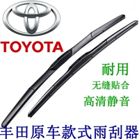 Toyota Corolla Corolla Camry gạt nước Reiz Highlander rav4 Crown Vios dải gạt nước ban đầu - Gạt nước kiếng cần gạt nước silicon