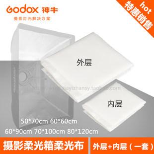 Godox メーカーの新しいソフトボックスシングルソフトライトクロス 50*70 60*60 60*90 70*100 80*120cm