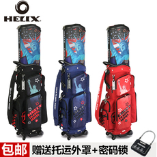 Сумка для гольфа 包邮喜力克斯helix高尔夫带拖轮旅行包95089航空硬壳托运包