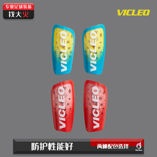 Fire Football VICLEO プロサッカーすね当て、2 色、優れた緩衝性と保護、蛍光イエロー、ブルー、レッド 1 ペア