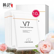 Hàn Quốc Ji V7 Su Yan mặt nạ dưỡng ẩm dưỡng ẩm sửa chữa mụn mụn đầu đen chăm sóc da mỹ phẩm 10 - Mặt nạ