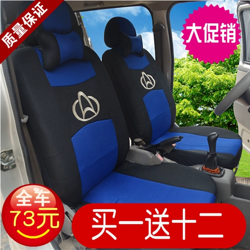 Звезда Чангана 2 -го поколения 6363/6371/4500/460 Телец 6399 OUO 7 -Seater 8 -Seat