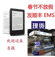 Kindle Paperwhite3 E -Book Reader Amazon KPW3 Comic версия 32G National Bank American Version