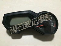 Yamaha FZ6N FZ6S FZ1 lắp ráp dụng cụ mét mét km km bảng lắp ráp ban đầu - Power Meter đồng hồ báo xăng điện tử