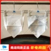 Товары от 丽菲母婴 丽婴房专柜