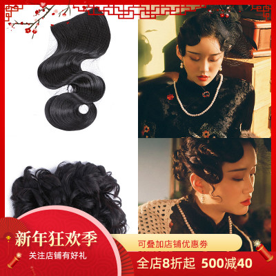 taobao agent Hand -pushing ripple wigs of the Republic of China vintage big waves fake bangs film studio costume hair film female cheongsam curls roller ripples