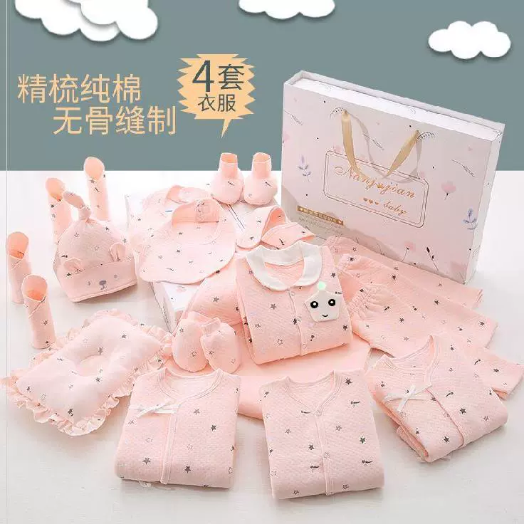 Hộp quà tặng sơ sinh Hộp quà tặng Boy Spring Bib Quần áo sơ sinh cho trẻ sơ sinh Xiêm mùa thu đông - Bộ quà tặng em bé