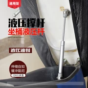 Qiaoge WISP Xunying Ride Xe điện Ghế đệm Xe hơi Sửa đổi Thanh thủy lực Nâng tự động