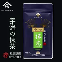 Beichuan Banbingwei Matcha Powder Порошок домашний матча жареный молоко чай с железным тортом десерт ингредиенты сырье 100 г в прошлом