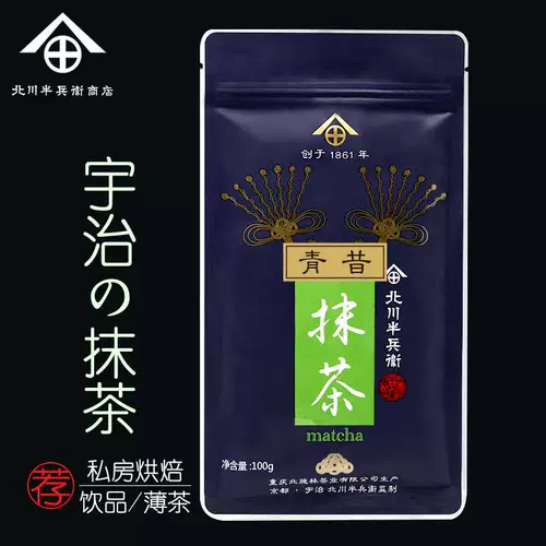 Beichuan Banbingwei Matcha Powder Порошок домашний матча жареный молоко чай с железным тортом десерт ингредиенты сырье 100 г в прошлом