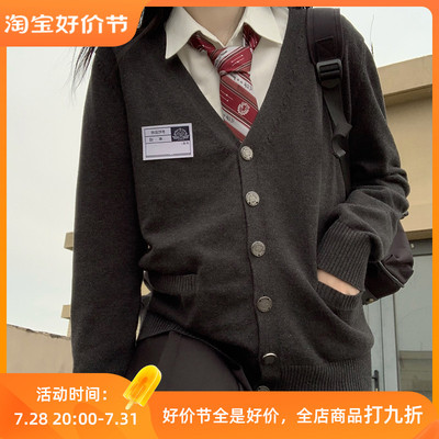 taobao agent In the age of Tokyo, Japanese JK female student long -sleeved original cardigan buttons loose charcoal gray cardigan jacket