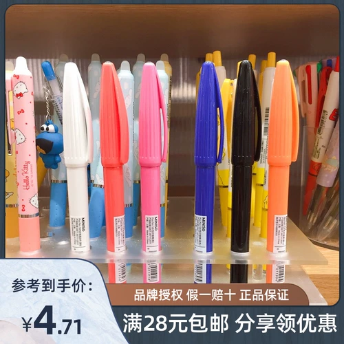 Miniso mingyin youpin pluspen Водолобная ручка простой цвет Студент Студенческий Студенческий Печка