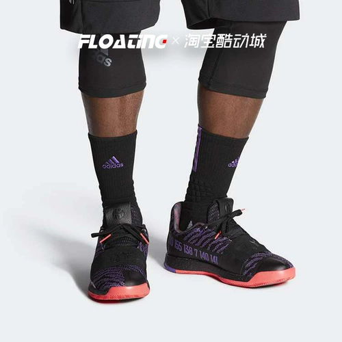 Упражнение подвески Adidas Harden Vol. 3 Harden 3 -е поколение низкое в баскетболе Sneak G26813