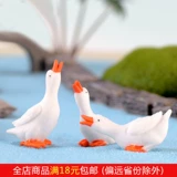 Три лебедя Мосс Многоцелевые растительные раститель