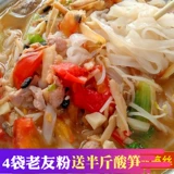 Аутентичный Nanning Laooyou Fan Guangxi Laooyou Soup Syg Pig Pig Flap