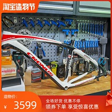 велорама 新款凯路仕 战马1.0 t800碳纤维山地车车架自行车18寸全新 Cronus