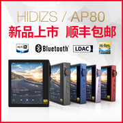 máy nghe mp3 Hidizs gây sốt máy nghe nhạc AP80 Walkman hifi thể thao MP3 Bluetooth Mountain Spirit m0 - Máy nghe nhạc mp3