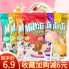 Товары от 大叔食品批发