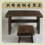 Столовый стул Guqin Piano Toble Tongmu Материал Резонанс -резонанс банка дополнительная мебельная фабрика Профессиональная производственная бутика горячая продажа