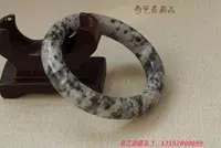 Изумрудный браслет из нефрита, 67.5мм