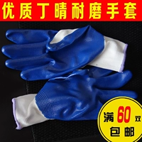 Тонкие перчатки, износостойкий нейлоновый нескользящий крем для рук