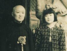 Коллекционное фото времен революции 老照片---孔令煜(孔子76代孙)与令嬢1944年秋