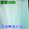 Товары от 漠陌人生2012